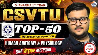 CSVTU | Top 50 Multiple Choice Question | HAP | D Pharma 1st Year #dpharma #csvtu