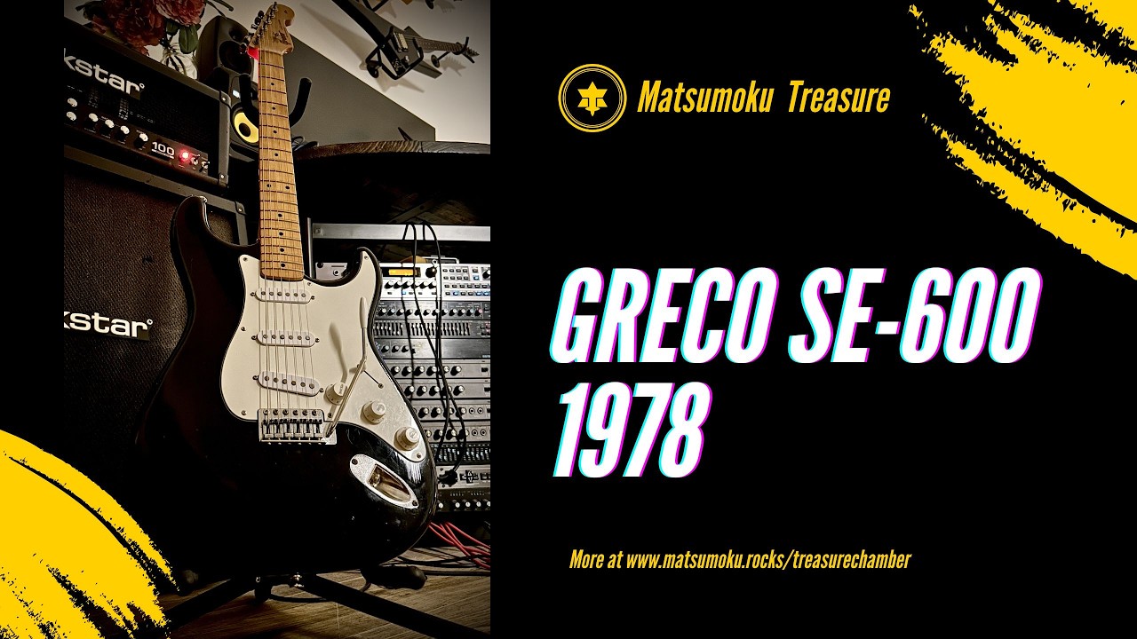 1978 GRECO SE-600B DEMO