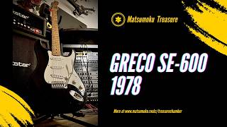 1978 Greco SE-700 Early Sixties, A783328