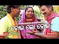 Mother's Day Song Bou Lo Bou Full Video Song Lalit Krishna Debashis Mallick Sad New Odia Video