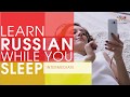 Learn Russian while you Sleep! Intermediate Level! Learn Russian words & phrases while sleeping!