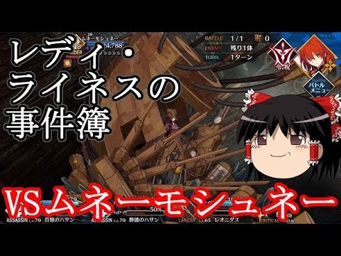 Fgoの高難易度クエストは低レア鯖でクリアできるのか Part 16 5 Youtube Fgoの高難易度クエストは低レア鯖でクリアできるのか Part 16 5 Youtube
