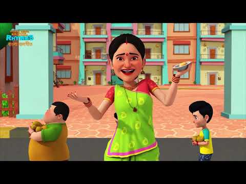 আম টাটকা | aam taza | Fruit Special | Taarak Mehta Ka Ooltah Chashmah Bangla Rhymes