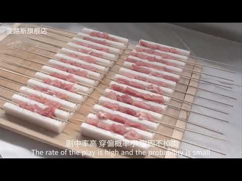Video Máy xiên thịt tự động | Công Ty TNHH Việt Trung - youtube