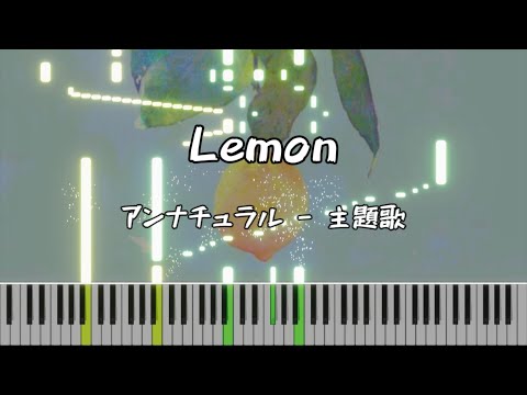 [Piano]Lemon - アンナチュラル 主題歌/ED - メドレー(米津玄師)
