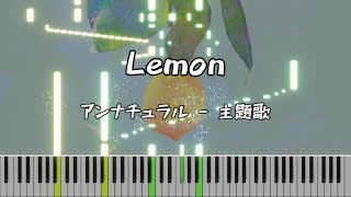 [Piano]Lemon - アンナチュラル 主題歌/ED - メドレー(米津玄師)