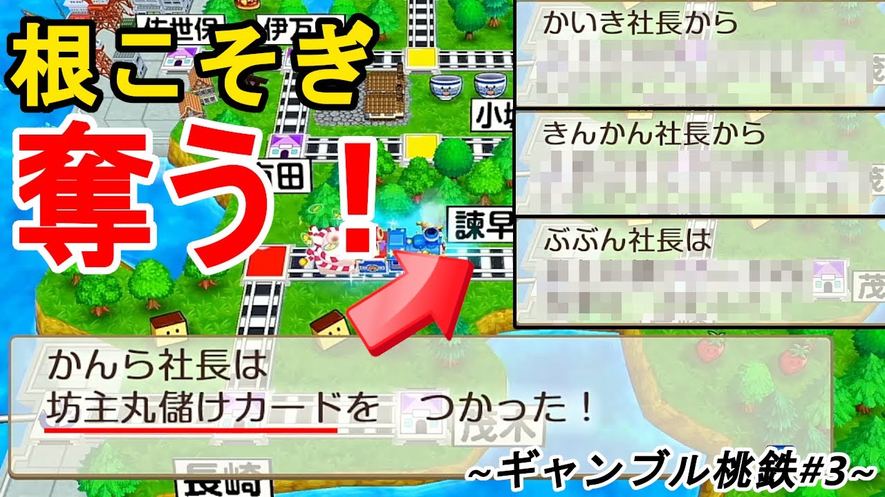 坊主 丸儲け