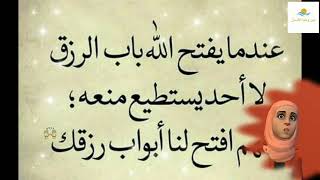 أقوى تحصين للبيت والأسرة من شياطين الجن والعين والسحر وجلب الرزق والسعادة الأسرية