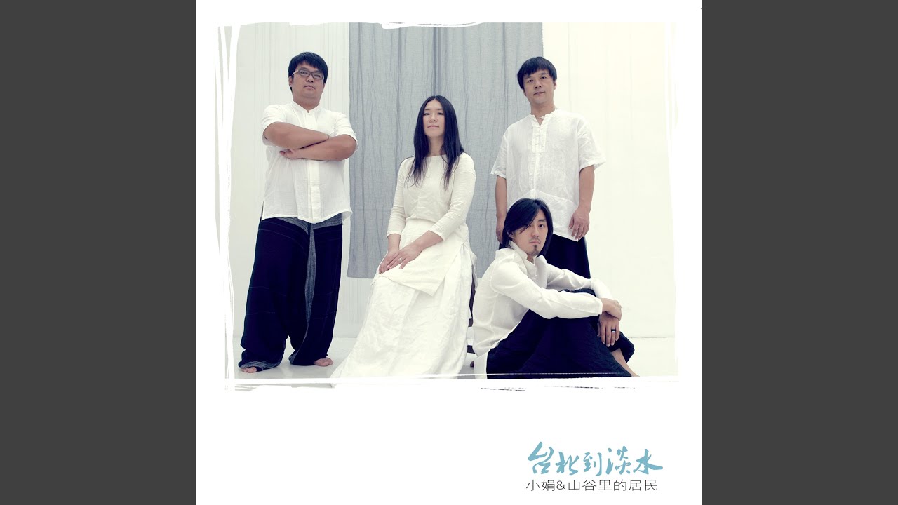 Watch 心曲 on YouTube Watch 心曲 on YouTube