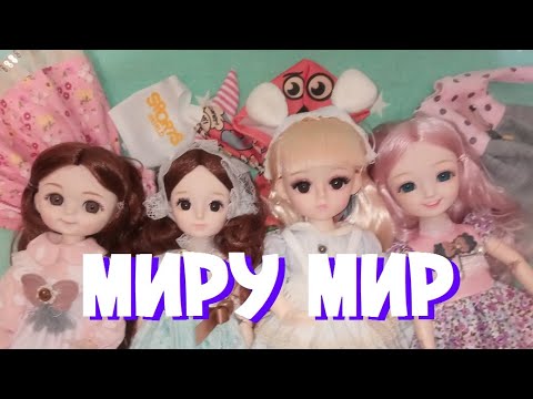 Куклы 30 см с Алиэкспресс