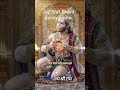 Jay Hanuman #Jay Hanuman# 🙏🙏🙏💯💯