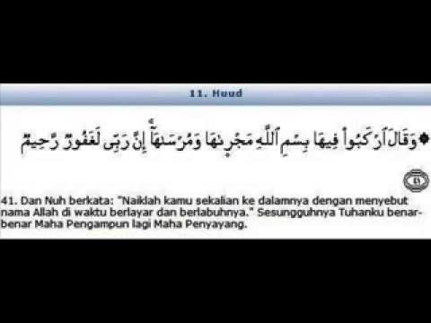 Cara Membaca Surah Huud Ayat 41 Yang Benar Youtube