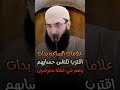علامات الساعة بدأت ياشباب الصلاة الشيخ ابو عبد الرحمن المتوكل
