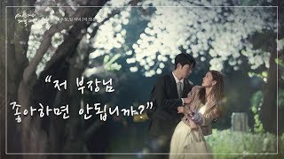 20190421 세상에서 제일 예쁜 내 딸 19-20회 예고 ㅣ KBS방송
