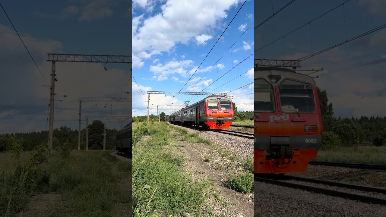 Электропоезд ЭД4М-0062 Можайск - Вязьма