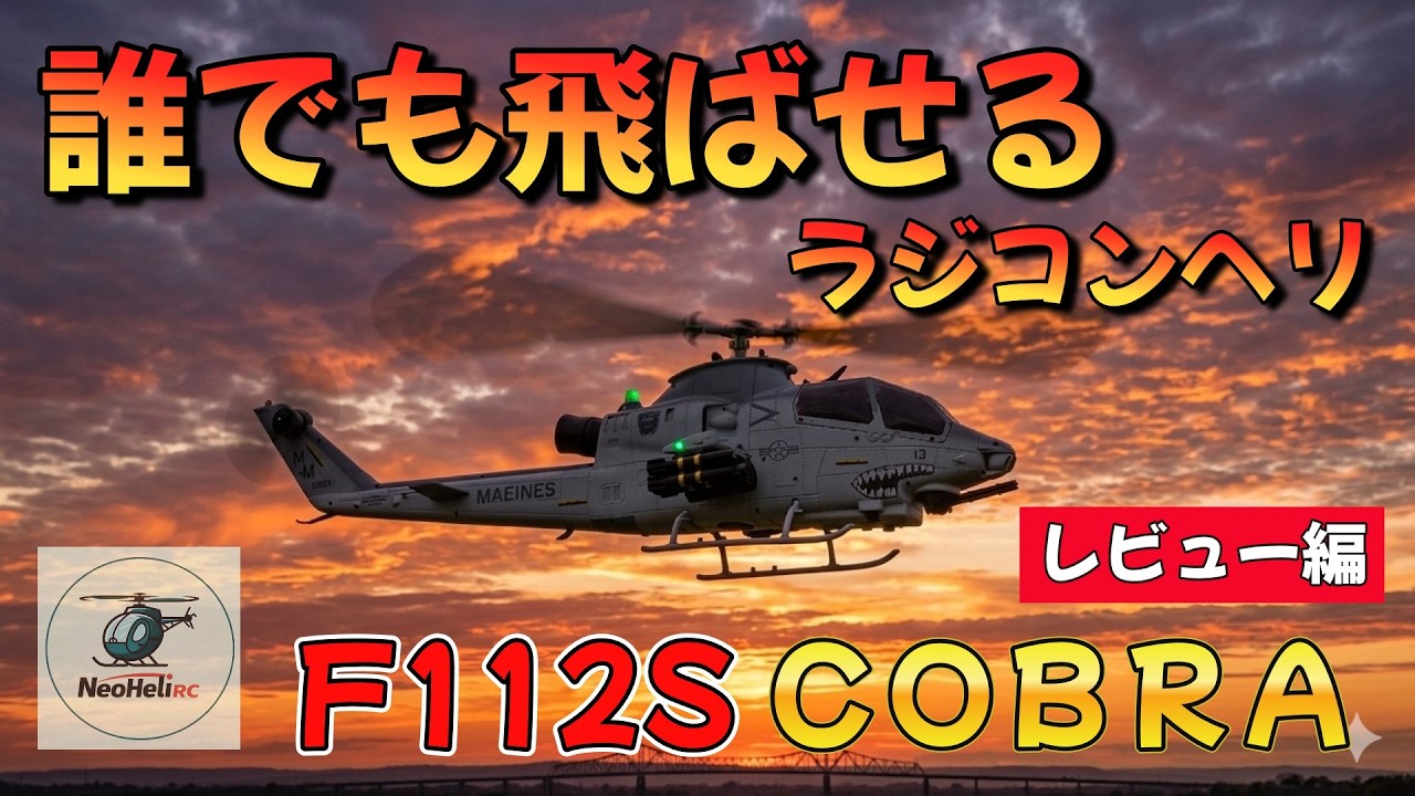 A Beginner-Friendly RC Helicopter: In-Depth Review of the YUXIANG