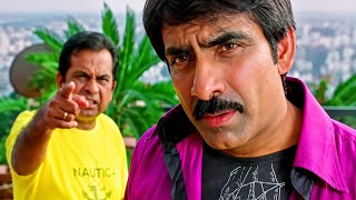 😂 Brahmanandam vs Ravi Teja Funniest Comedy Scene 🤣 | South Comedy Hindi Dubbed