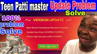 Teen Patti master Update problem😭||Teen Patti master update problem solve || 100% Solve#problem  screenshot 4
