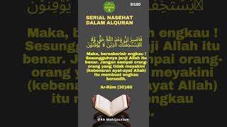 Serial Nasehat Dalam Al Quran part 3