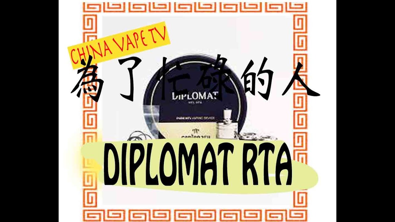 忙しい人のためのDIPLOMAT RTA - CENTENARY MODS - YouTube