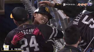 H今宮 豪快決勝弾にベンチも絶賛!! 『エグイよ〜 エグイよ〜』