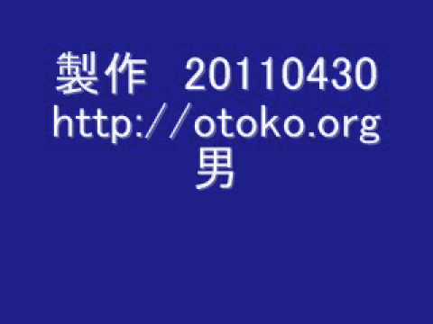 連携 被災地支援曲