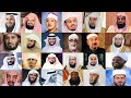 50 best quran reciters in the world 2023  top 50 qari in the world  quran reciters list by photos