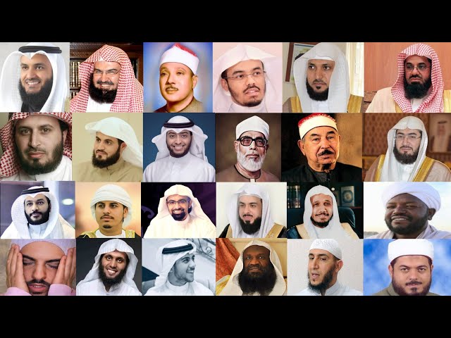 50 Best Quran Reciters In The World 2023 | Top 50 Qari In The World | quran reciters list by photos class=