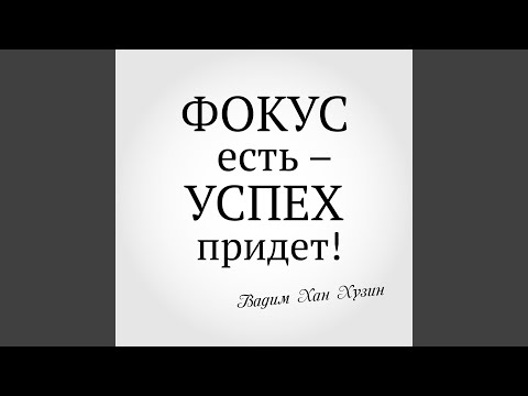 Aleksey Valter - Будь собой