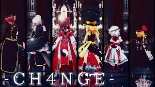 【東方MMD】CH4NGE【レイマリレミフラメイサク】