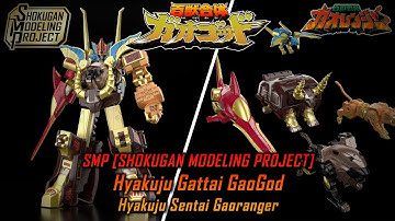 SMP [SHOKUGAN MODELING PROJECT] Hyakuju Gattai (Beast Union) GaoGod - Hyakuju Sentai Gaoranger