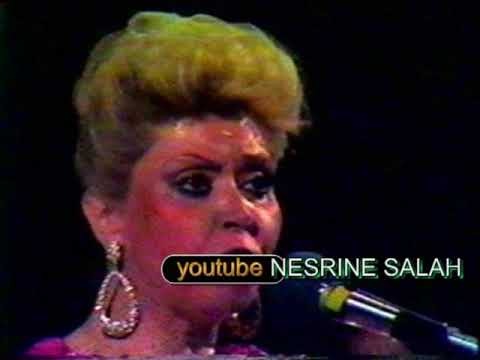 الفنانة الراحلة علية  يا لي ظالمني