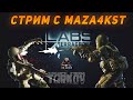 СТРИМ С MAZA4KST ● ESCAPE FROM TARKOV ● #ТАРКОВ + РОЗЫГРЫШ ЛУТА КАЖДЫЕ 200 ЛАЙКОВ