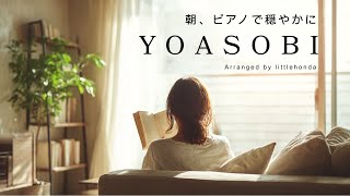 Little Hondaの配信のサムネイル画像
