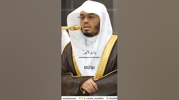 الله لا إله إلا هو الحي القيوم_ تلاوة من صلاة المغرب 17 ربيع الآخر 1446هـ_الشيخ ياسر الدوسري _#quran