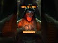 # Sukh ke sab saathi # Dukh mein na koi # Mere Ram mere Ram duja na koi ll Jay shree Ram ll
