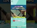 LINE更新規則