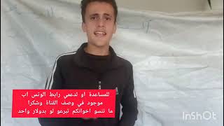 May الله bless you through us #lailahaillallahumuhammadurasulullahﷺ #lahawlawalaquwwataillabillah 