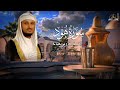 سورة هود للشيخ عنتر مسلم سورة هود للشيخ عنتر مسلم