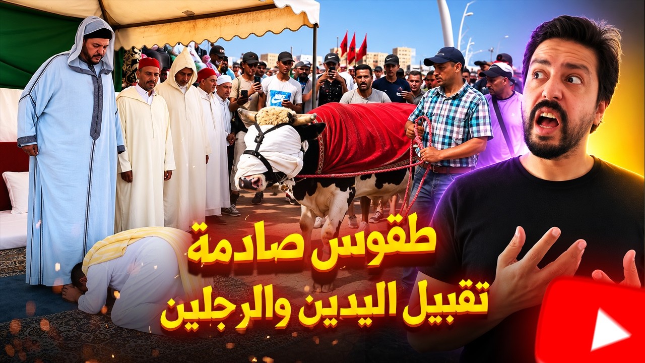 Black Moussiba || الأضرحة و"السادات" في المغرب...طقوس صادمة! تقبيل الأيدي والأرجل 