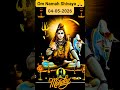 #om #namah #shiv #shashi #films #private #limited #audio #studio #music #song #camera #computer
