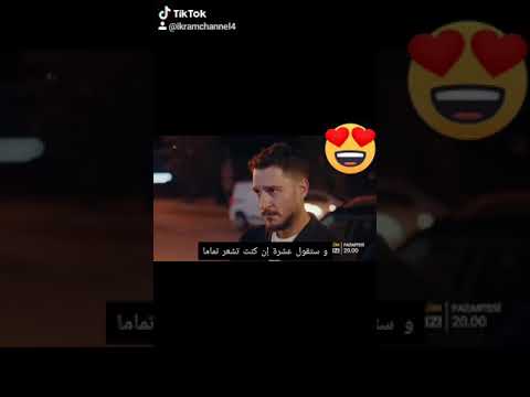 اعلان مسلسل ابنة السفير حلقة 27 مترجمة للعربية
