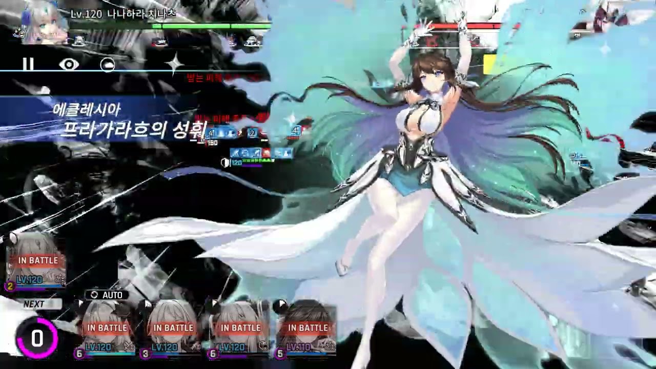 카운터사이드 격전 익스 : 펠릭스 21K 풀오토(호수 사용X) / Counterside Danger Close Expert : Felix 21K Full Auto(Knight X)