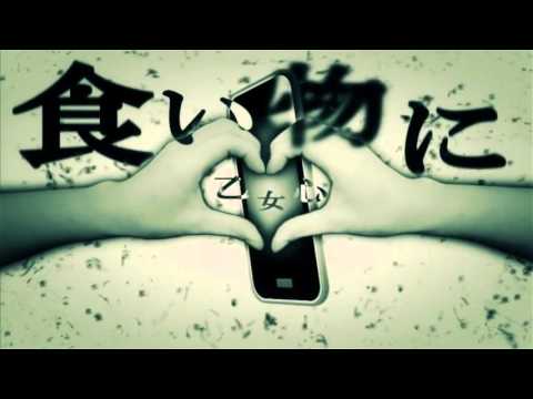 【양도끼x애지중지】 피해망상휴대여자