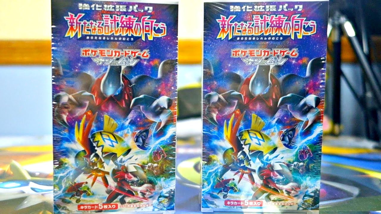 Pokemon Sun and Moon - A NEW TRIAL SM2+ BOOSTER BOX OPENING!