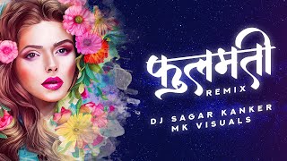 फूलमती - Phoolmati (Remix) | MK Visuals | DJ Sagar Kanker
