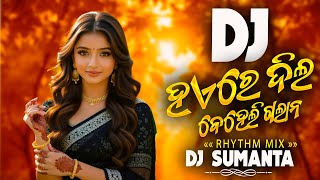 HAI RE DIL BEHELI GALANA SBP DESI MIX DJ SUMANTA