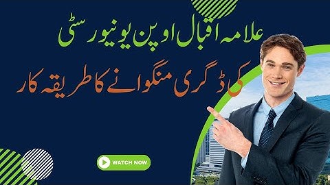 Step by step Guide: How to apply for AIOU Degree Certificate