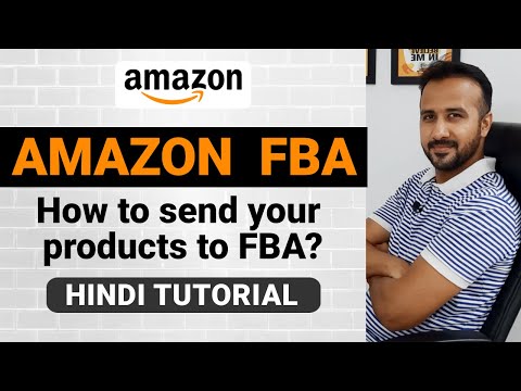 वीडियो: मैं अनगेटेड Amazon FBA कैसे प्राप्त करूं?