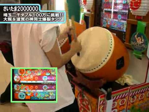 太鼓の達人6　さいたま2000